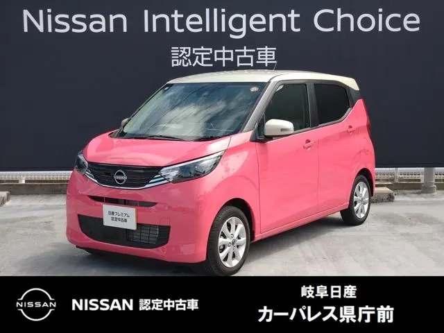 Nissan Days