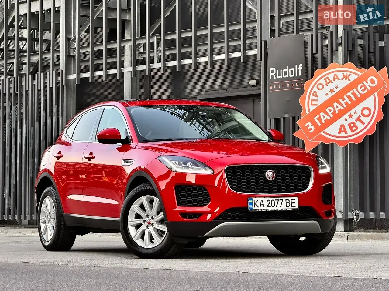 Jaguar E-Pace