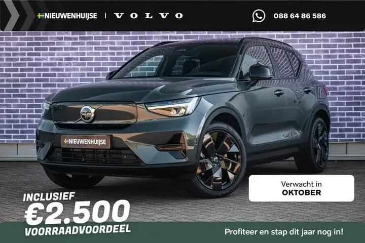 Volvo Ex40