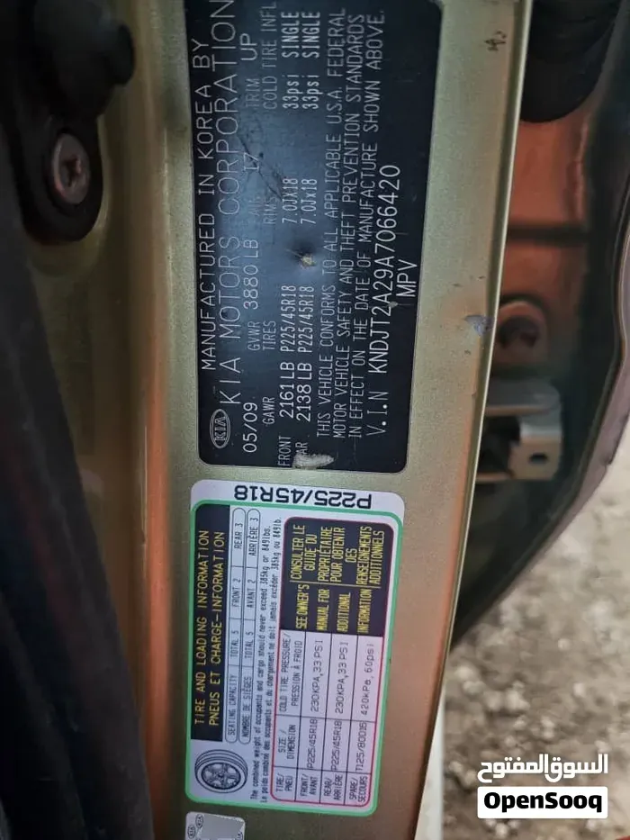 Kia Soul 2010 photo 2