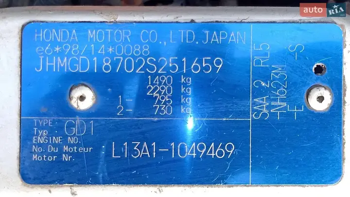Honda Jazz 2002 photo 4