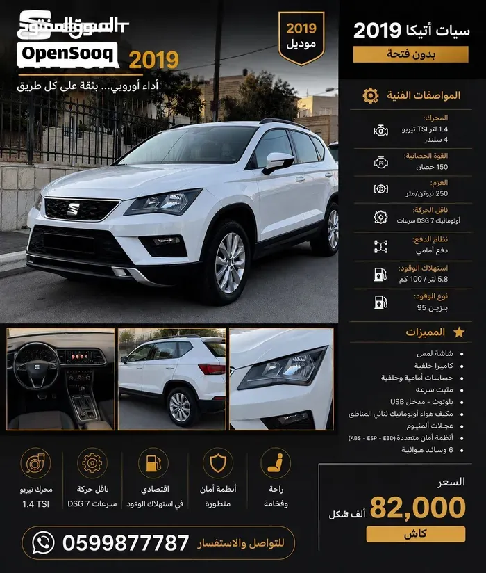 Seat Ateca 2019 photo 5