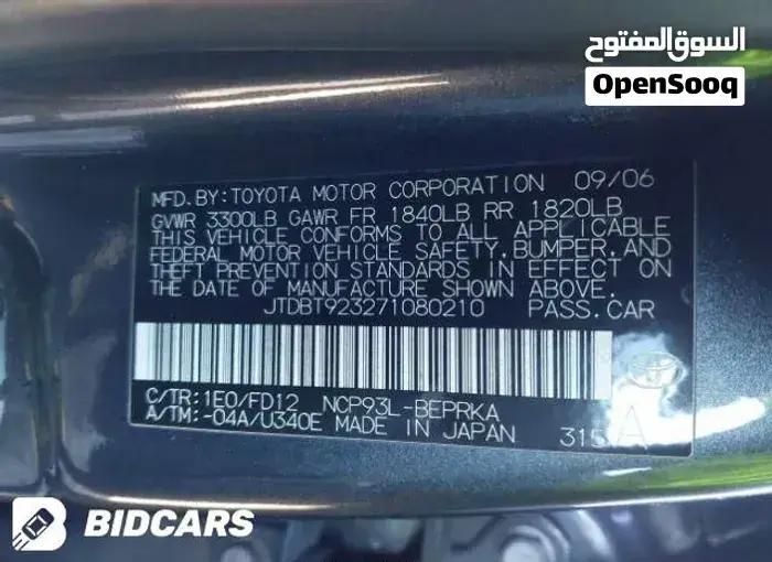 Toyota Yaris 2007 photo 4