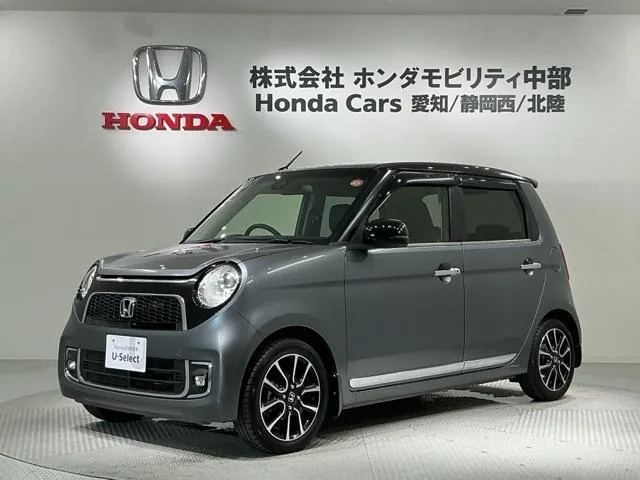 Honda N‑One Premium Tourer Loader