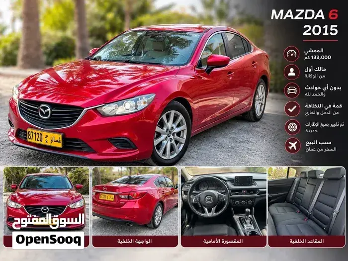 Mazda 6