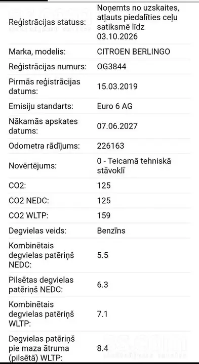 Citroen Berlingo 2019 photo 3