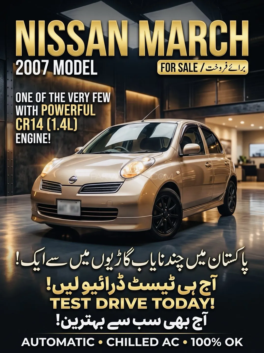 Nissan March