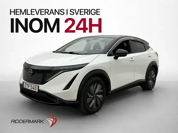 Nissan Ariya 2022 photo 4