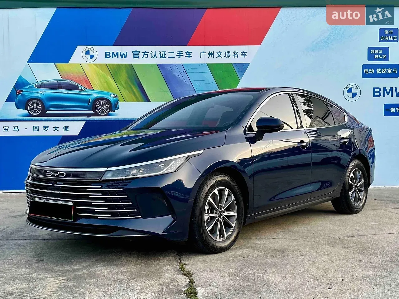 BYD Destroyer