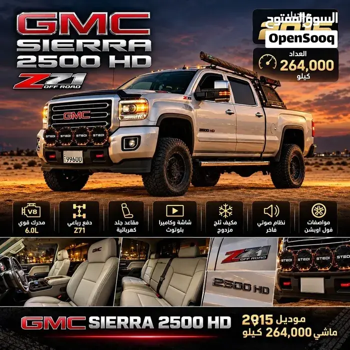 GMC Sierra