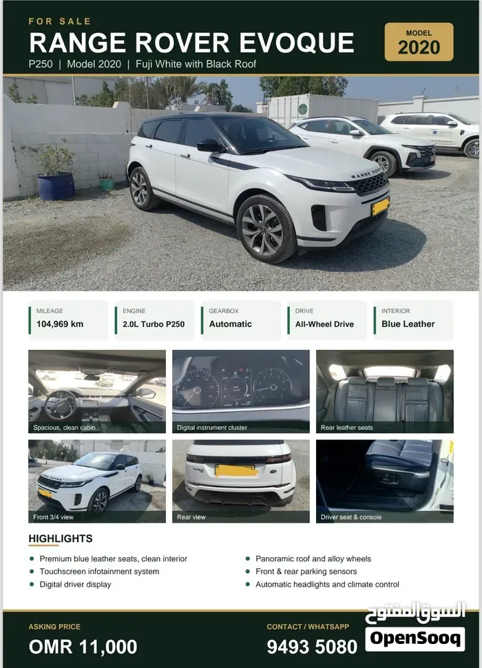 Land Rover Range Rover Evoque
