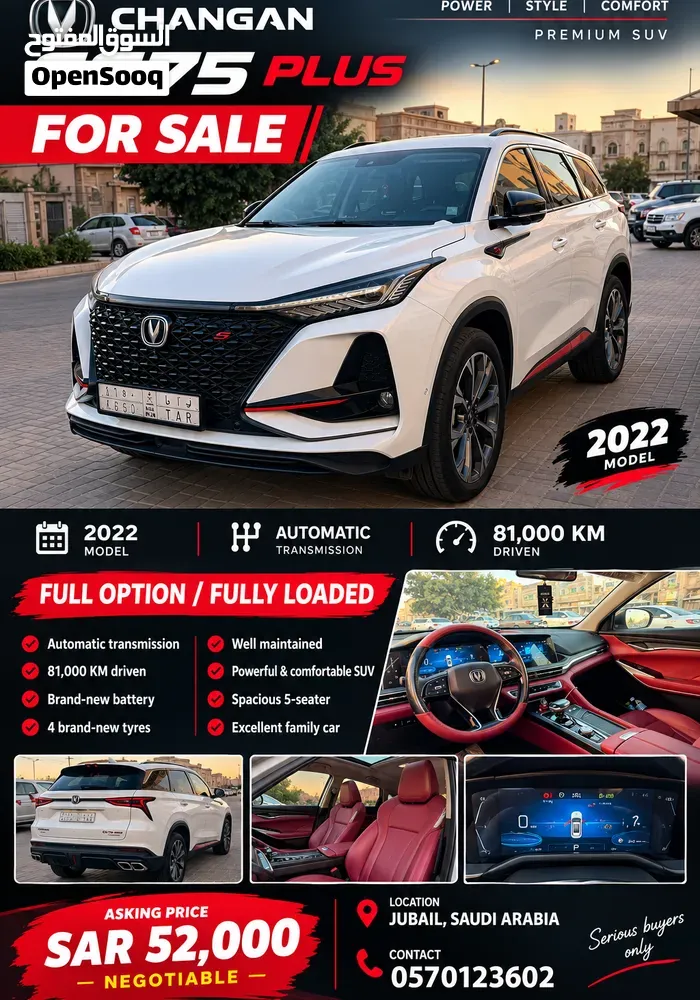 Changan Cs75 Plus 2020 photo 5