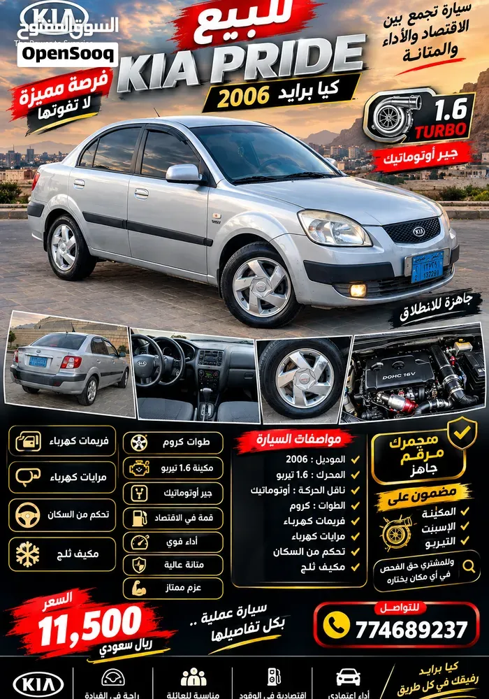 Hyundai Brada