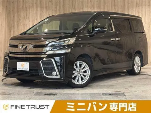 Toyota Verfia