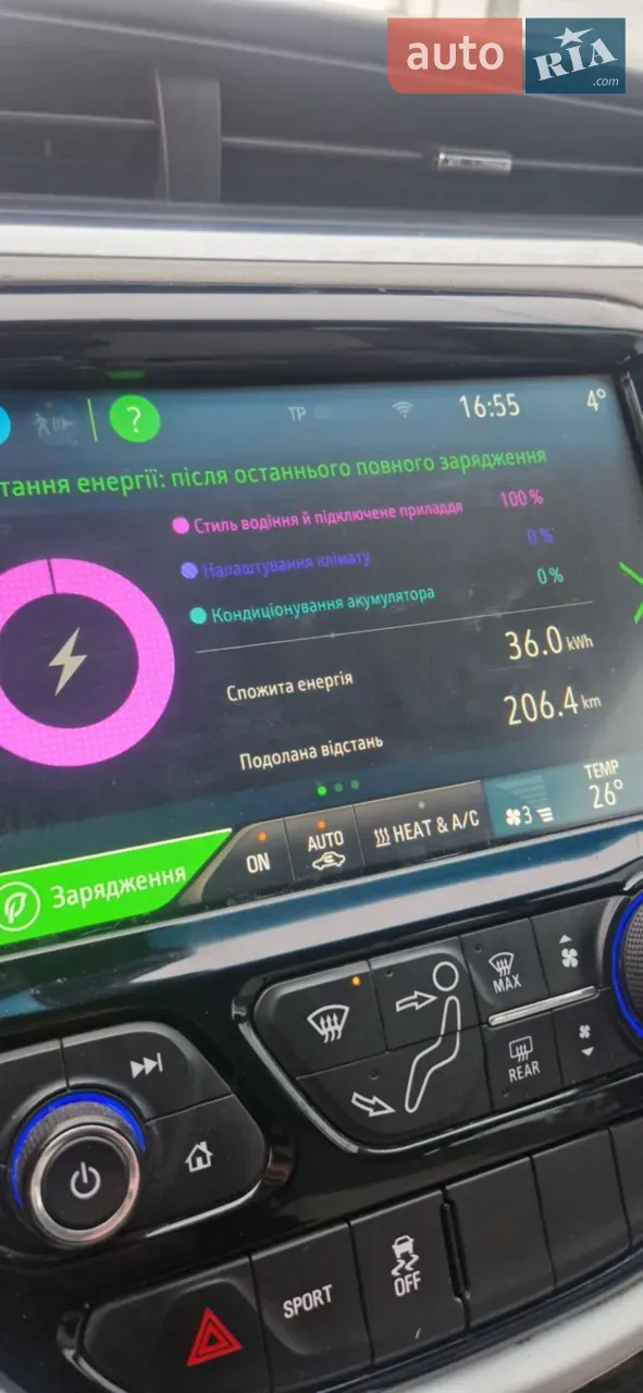 Chevrolet Bolt Ev 2016 photo 5