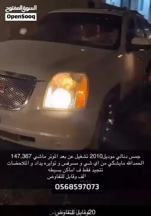GMC Other