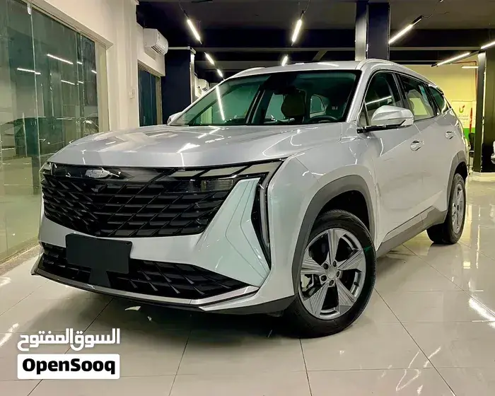 Geely Starray