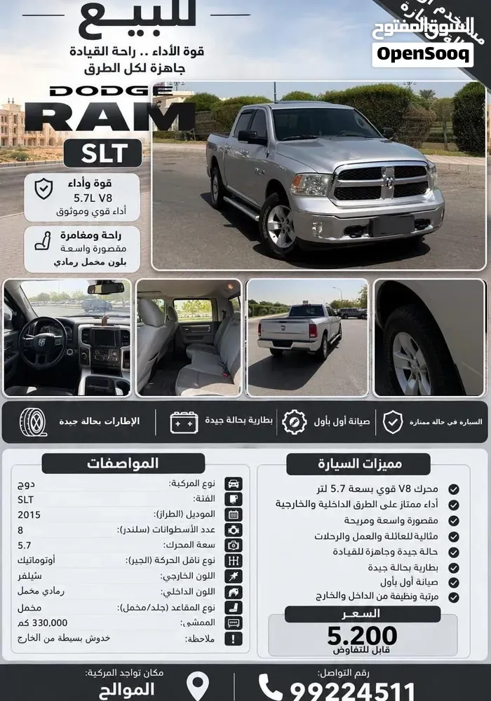 Dodge Ram