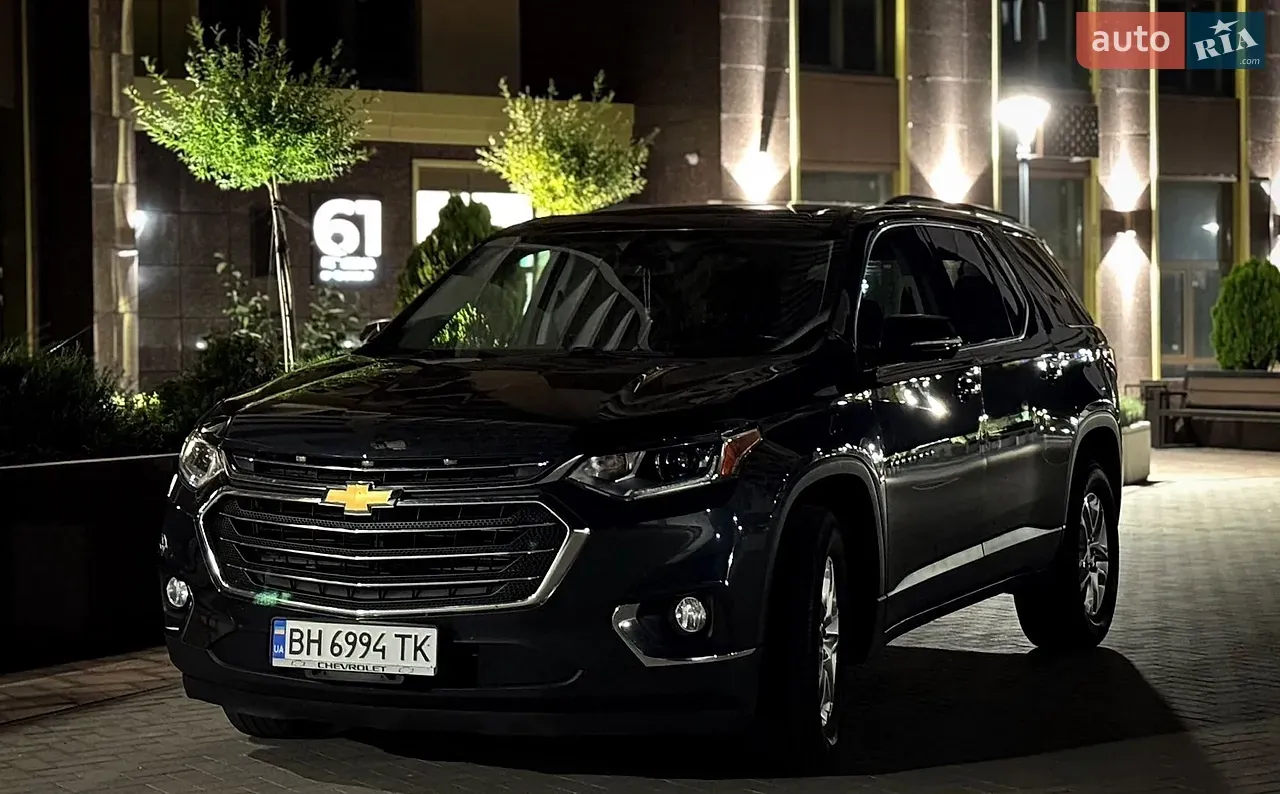 Chevrolet Traverse