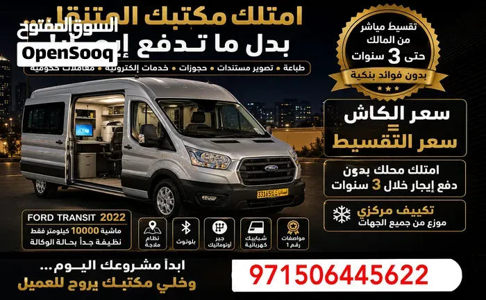 Ford Transit 2020 photo 4