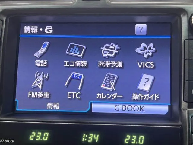 Toyota Crown Royal 2011 photo 5