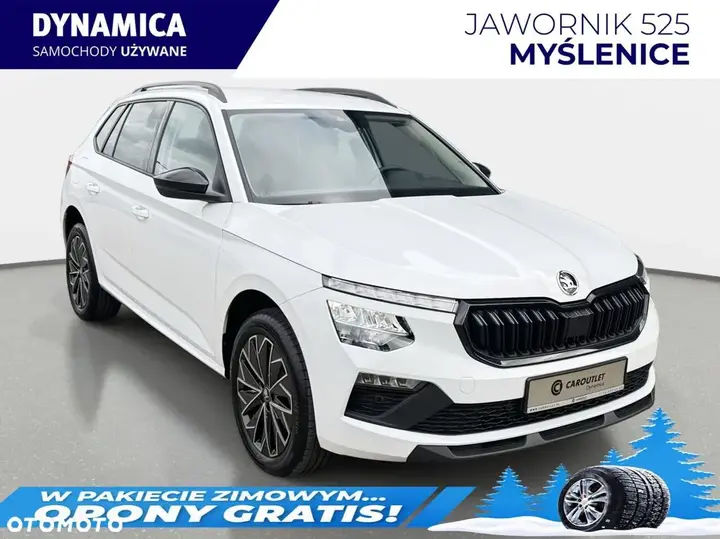 Skoda Kamiq