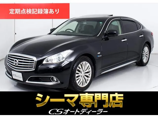 Nissan Cima