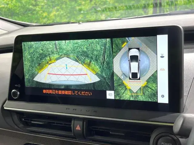 Toyota Prius Z 2025 photo 5
