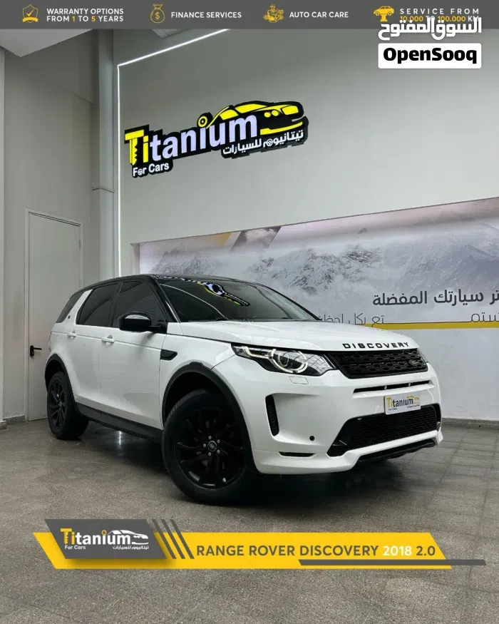 Land Rover Discovery Sport