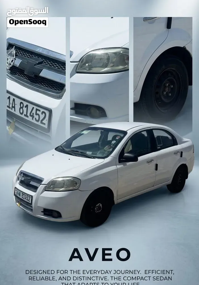 Chevrolet Aveo