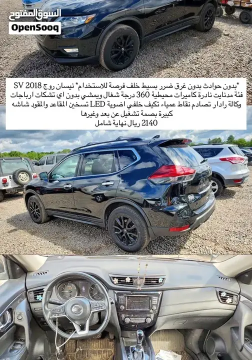 Nissan Rogue 2017 photo 4