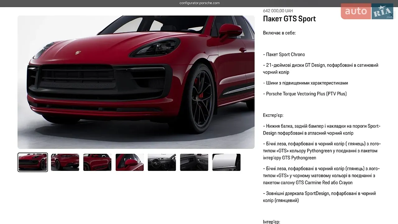 Porsche Macan 2021 photo 3