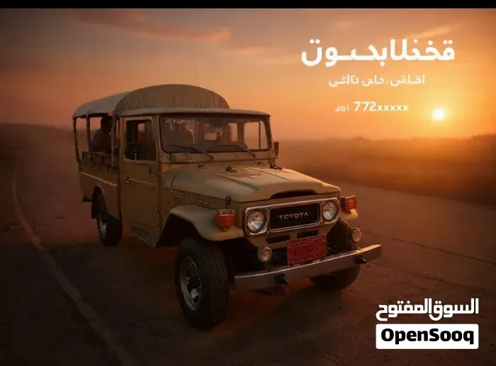 Toyota Other 2013 photo 4