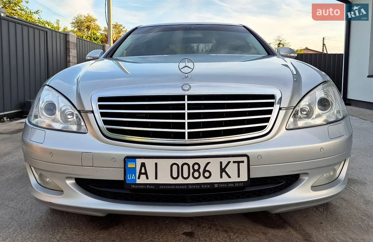 Mercedes-Benz S-Class 2008 photo 2