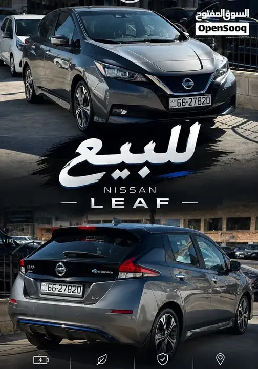 Nissan Leaf 2020 photo 5