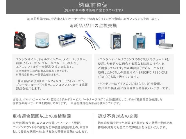 Volvo V40 2017 photo 3