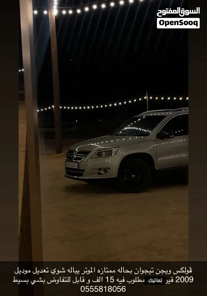 Volkswagen Tiguan 2009 photo 2