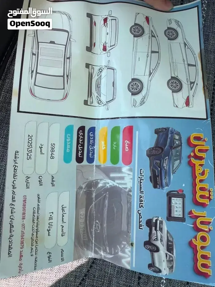 Hyundai Sonata 2014 photo 3