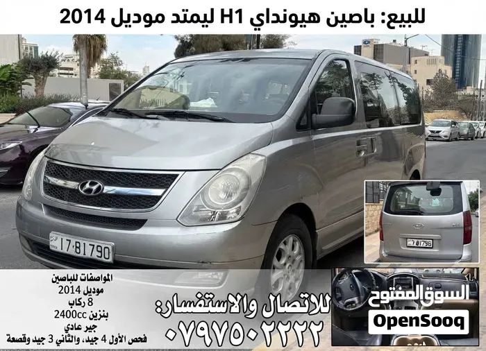 Honda H1
