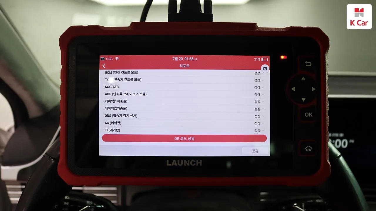 Hyundai Grandeur Hybrid 2021 photo 5