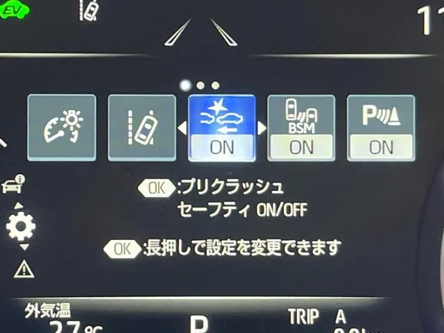 Toyota Crown Hybrid 2019 photo 5