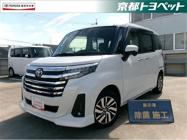 Toyota Rumble G