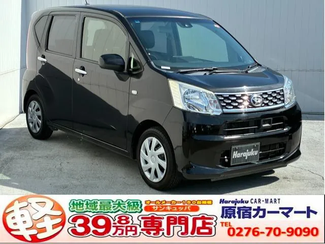 Daihatsu Molve
