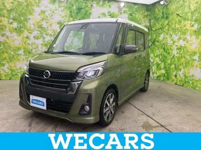 Nissan Dayzaru Lux
