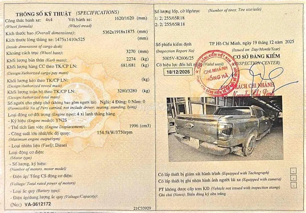 Ford Ranger 2023 photo 5
