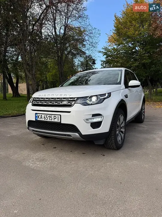 Land Rover Discovery Sport 2018 photo 5
