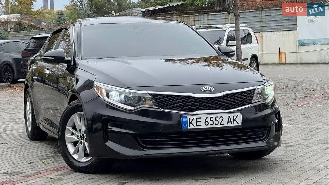 Kia Optima