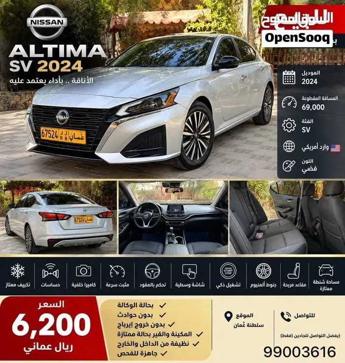 Nissan Altima