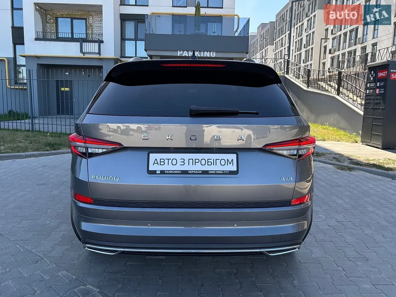 Skoda Kodiaq 2022 photo 4