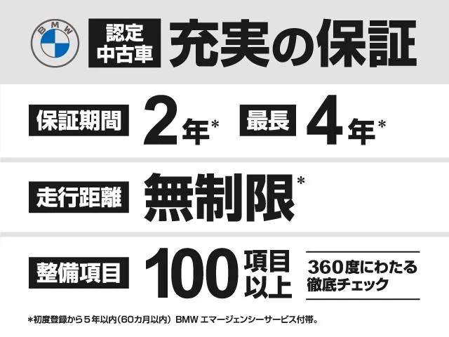 BMW 1 Series Hatchback 2025 photo 5